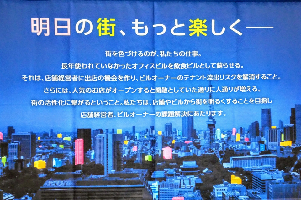 f:id:tentsu_media:20190619174653j:plain f:id:tentsu_media:20190619174653j:plain