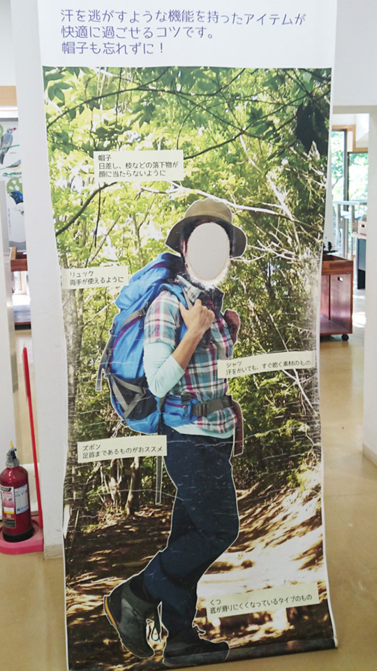 f:id:tentsu_media:20190620112258j:plain 登山 服装