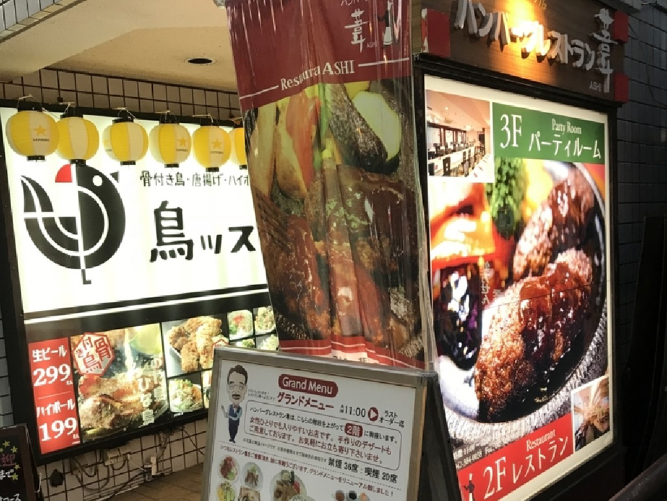 f:id:tentsu_media:20190621142608j:plain f:id:tentsu_media:20190621142608j:plain