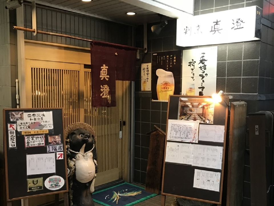 f:id:tentsu_media:20190621143100j:plain f:id:tentsu_media:20190621143100j:plain