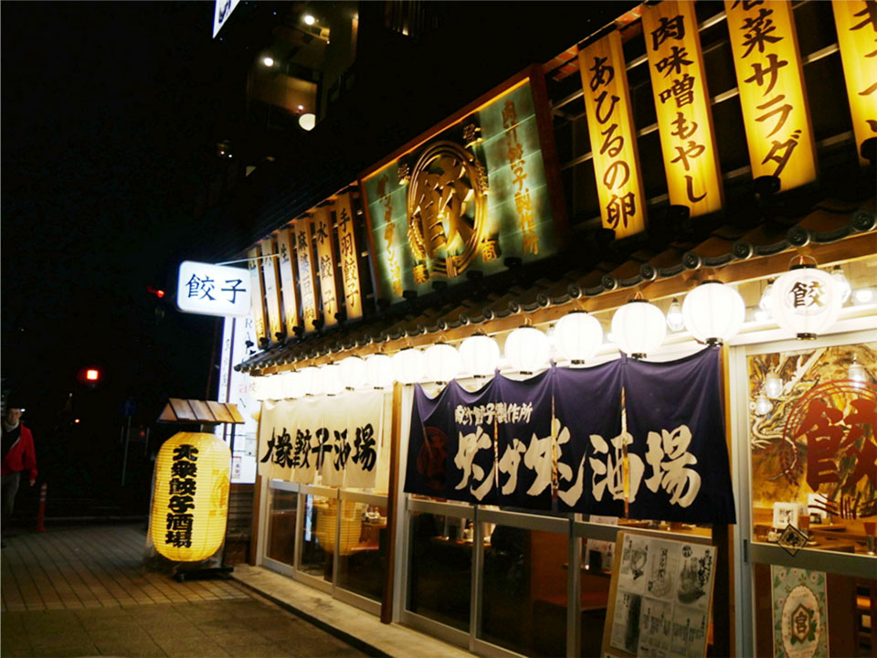 f:id:tentsu_media:20190624105245j:plain f:id:tentsu_media:20190624105245j:plain