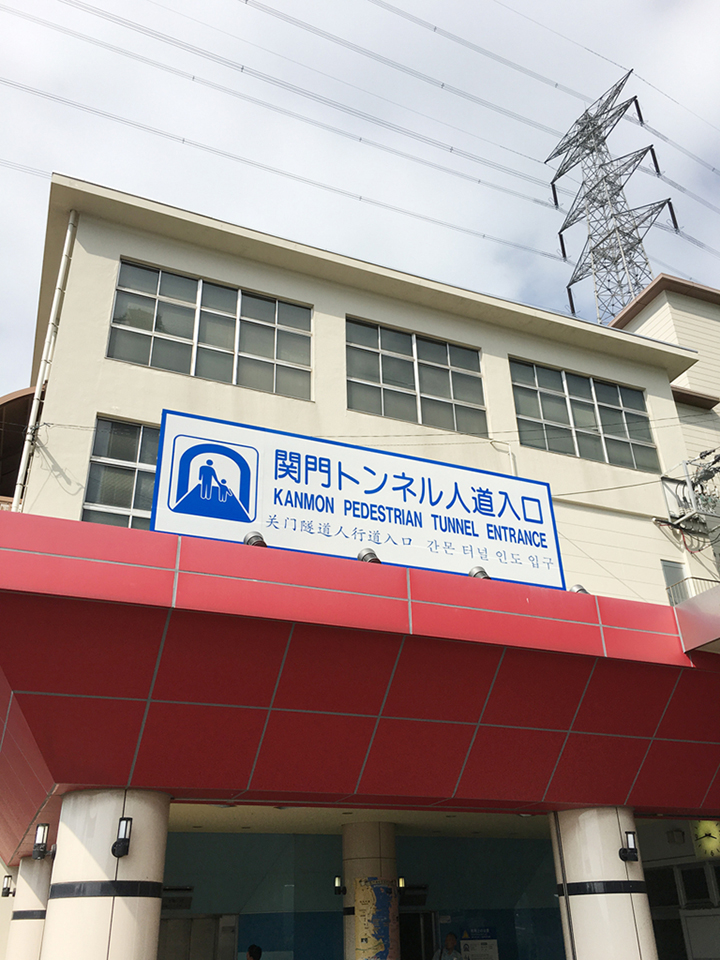 f:id:tentsu_media:20190625181030j:plain f:id:tentsu_media:20190625181030j:plain