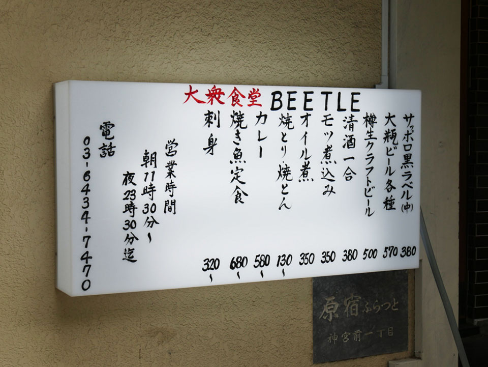 f:id:tentsu_media:20190701141840j:plain f:id:tentsu_media:20190701141840j:plain