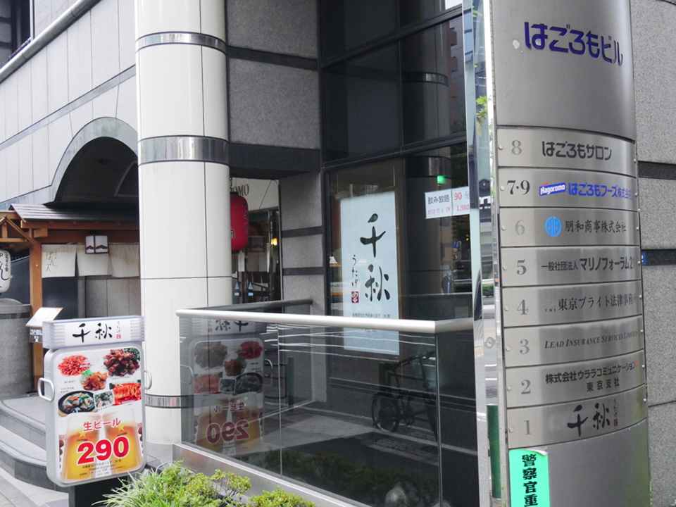 f:id:tentsu_media:20190701150906j:plain f:id:tentsu_media:20190701150906j:plain