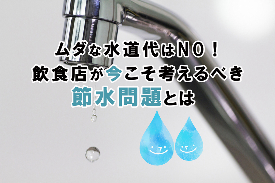 f:id:tentsu_media:20190701170124j:plain f:id:tentsu_media:20190701170124j:plain