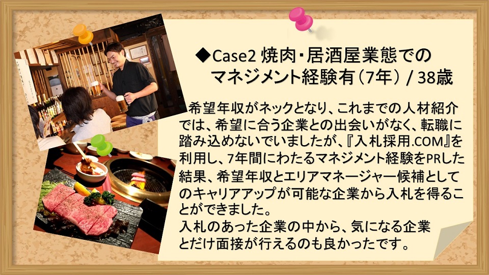f:id:tentsu_media:20190719171300j:plain f:id:tentsu_media:20190719171300j:plain