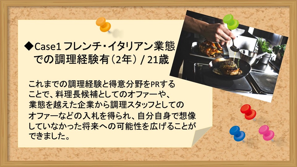 f:id:tentsu_media:20190724180216j:plain f:id:tentsu_media:20190724180216j:plain