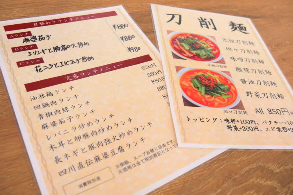 f:id:tentsu_media:20190730130810j:plain f:id:tentsu_media:20190730130810j:plain