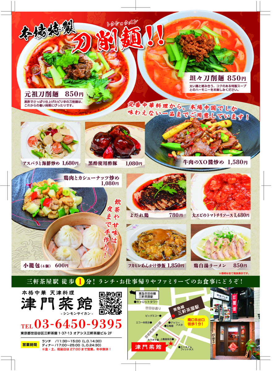 f:id:tentsu_media:20190730182926j:plain f:id:tentsu_media:20190730182926j:plain