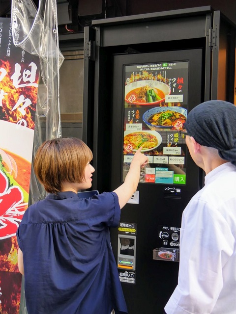 f:id:tentsu_media:20190802161729j:plain f:id:tentsu_media:20190802161729j:plain