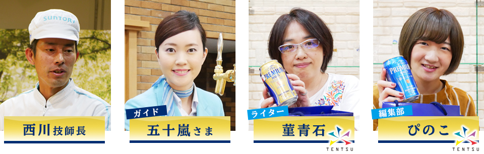 f:id:tentsu_media:20190805101219j:plain f:id:tentsu_media:20190805101219j:plain