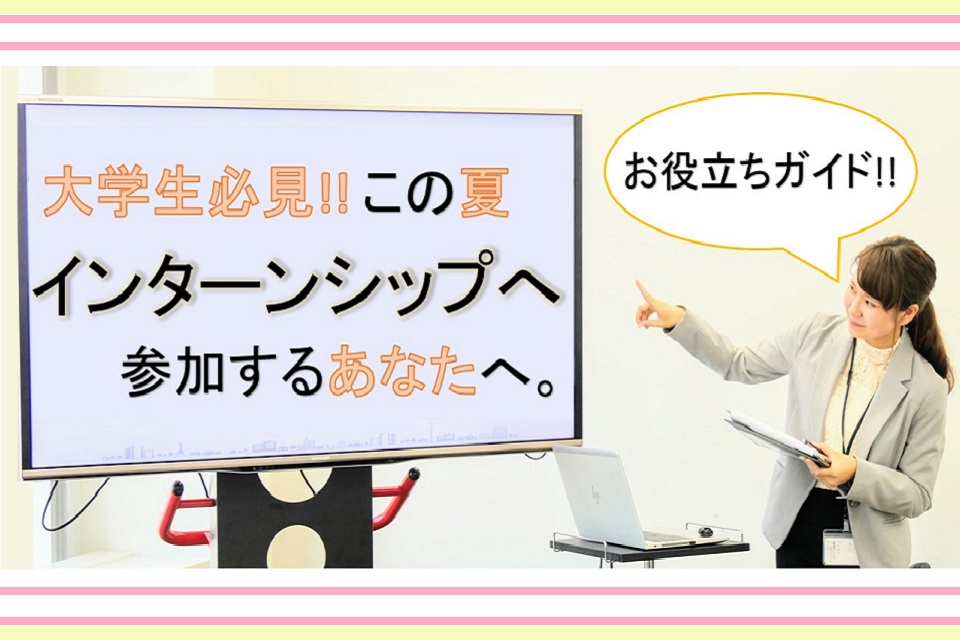 f:id:tentsu_media:20190807154101j:plain f:id:tentsu_media:20190807154101j:plain