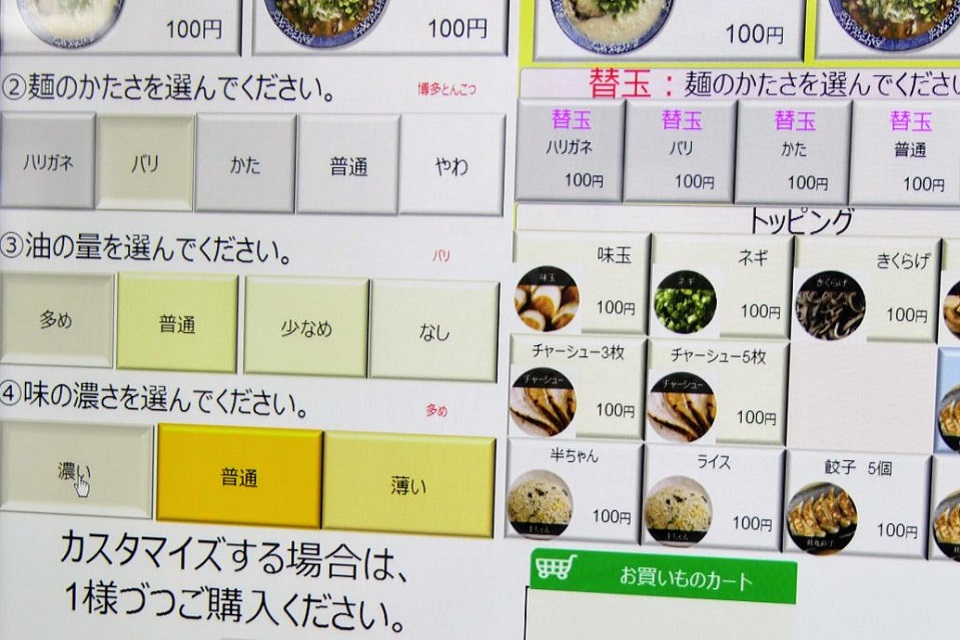 f:id:tentsu_media:20190814170759j:plain f:id:tentsu_media:20190814170759j:plain