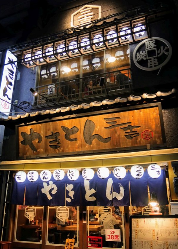 f:id:tentsu_media:20190816143557j:plain f:id:tentsu_media:20190816143557j:plain