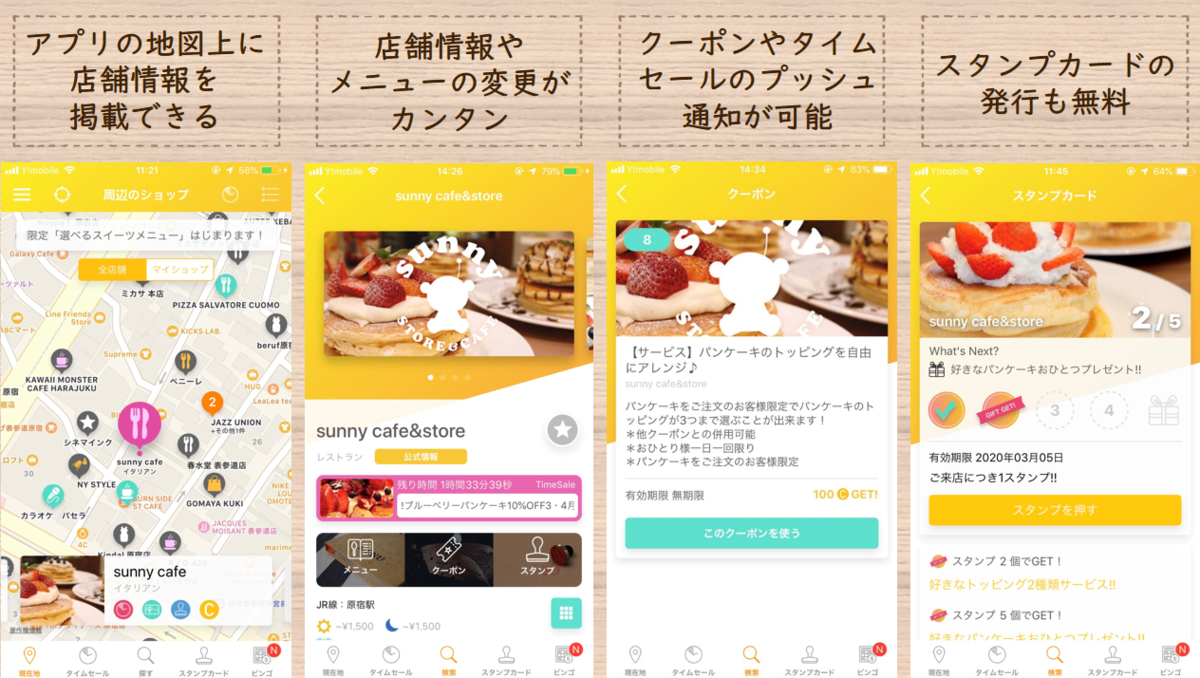 f:id:tentsu_media:20190819105626p:plain f:id:tentsu_media:20190819105626p:plain