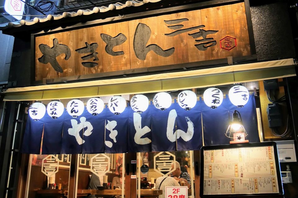 f:id:tentsu_media:20190827165738j:plain f:id:tentsu_media:20190827165738j:plain