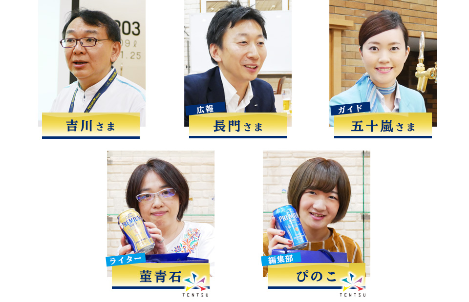 f:id:tentsu_media:20190902123855j:plain f:id:tentsu_media:20190902123855j:plain