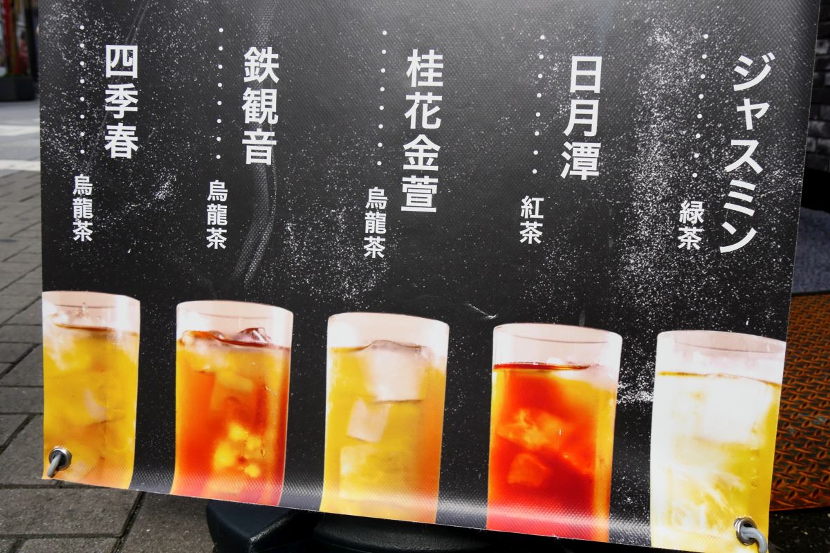 f:id:tentsu_media:20190918171658j:plain f:id:tentsu_media:20190918171658j:plain