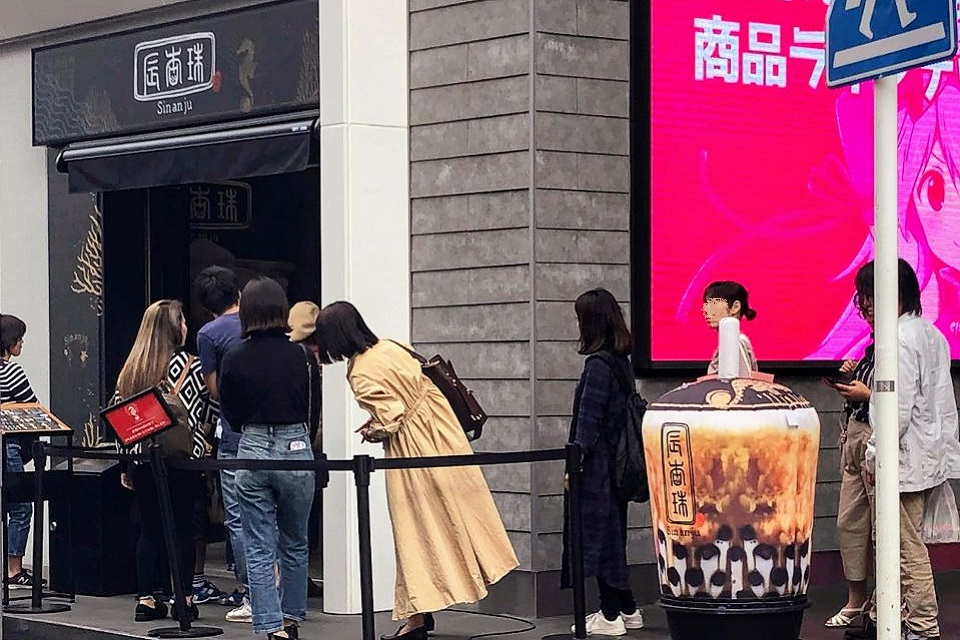 f:id:tentsu_media:20191024181412j:plain 辰杏珠(シンアンジュ) 名古屋大須店