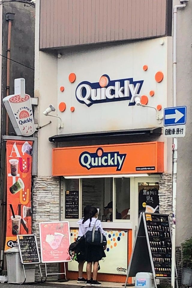 f:id:tentsu_media:20191024185603j:plain Quickly 名古屋大須店