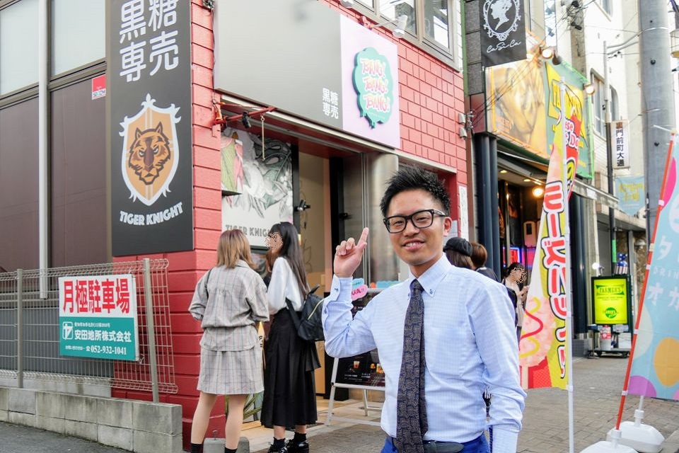 f:id:tentsu_media:20191025185400j:plain TIGER KNIGHT 名古屋大須店
