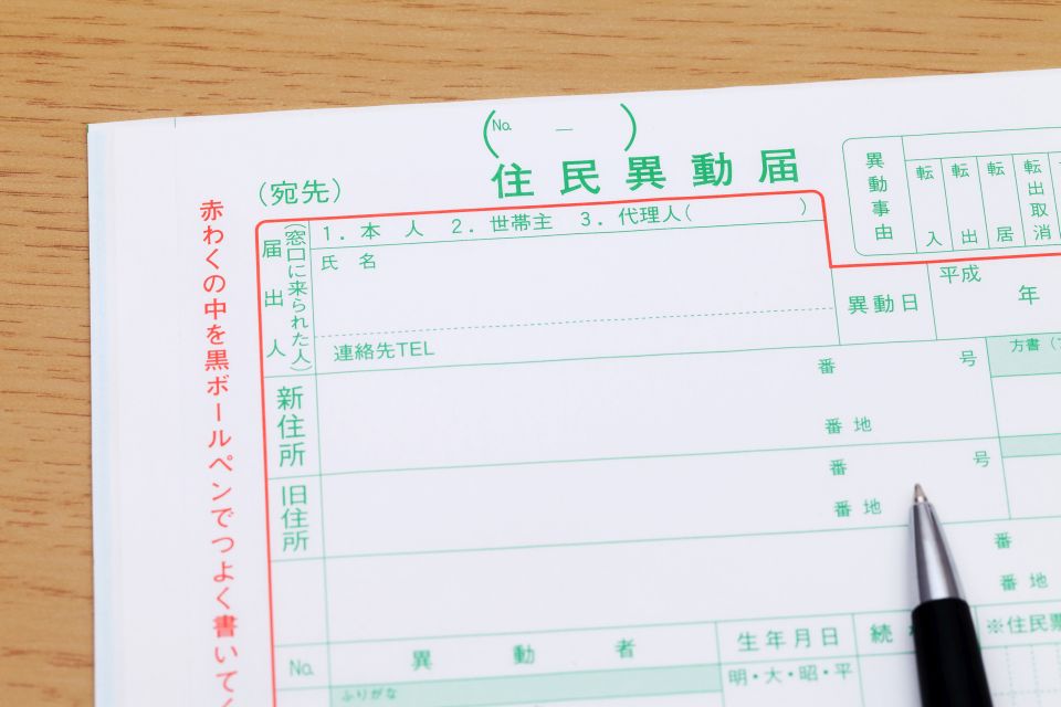 f:id:tentsu_media:20191106201707j:plain f:id:tentsu_media:20191106201707j:plain