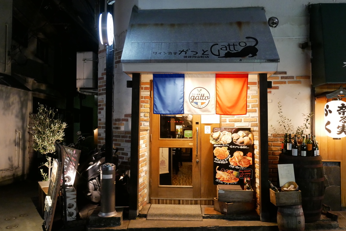 f:id:tentsu_media:20191113174623j:plain f:id:tentsu_media:20191113174623j:plain