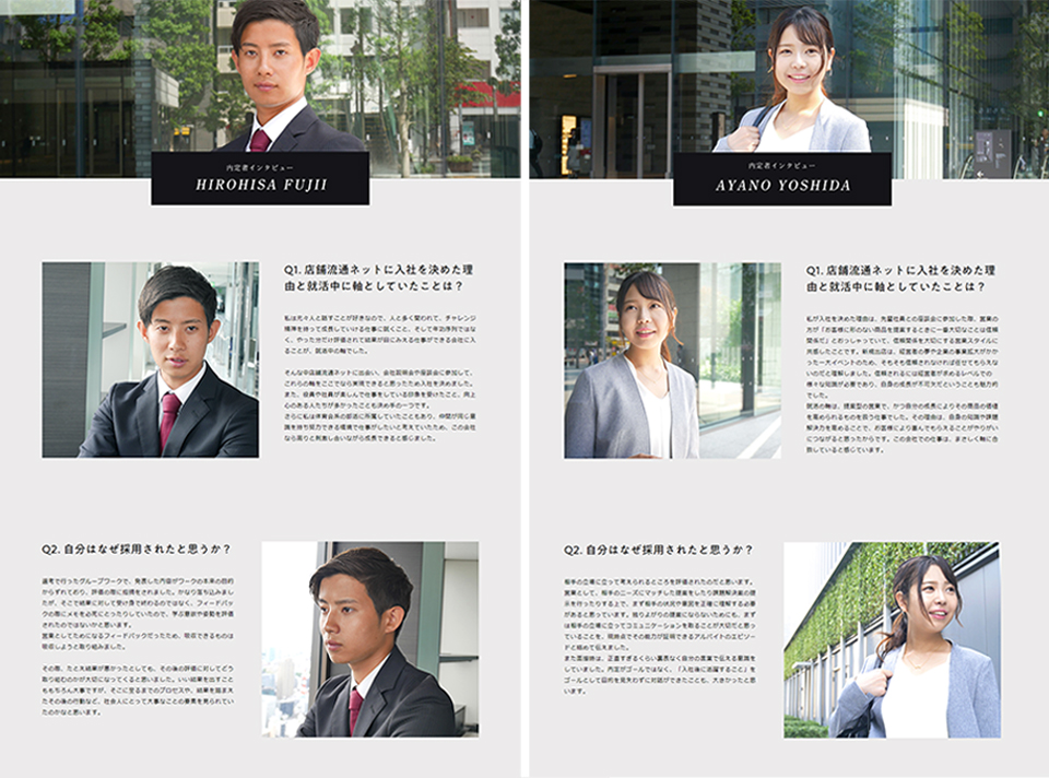 f:id:tentsu_media:20191206174052j:plain f:id:tentsu_media:20191206174052j:plain