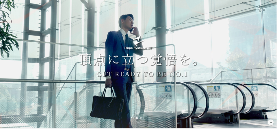 f:id:tentsu_media:20191206175339j:plain f:id:tentsu_media:20191206175339j:plain