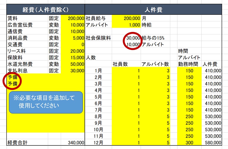 f:id:tentsu_media:20191220152836j:plain f:id:tentsu_media:20191220152836j:plain