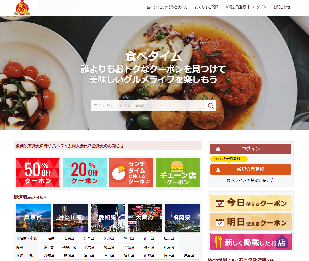 f:id:tentsu_media:20191220153038p:plain f:id:tentsu_media:20191220153038p:plain