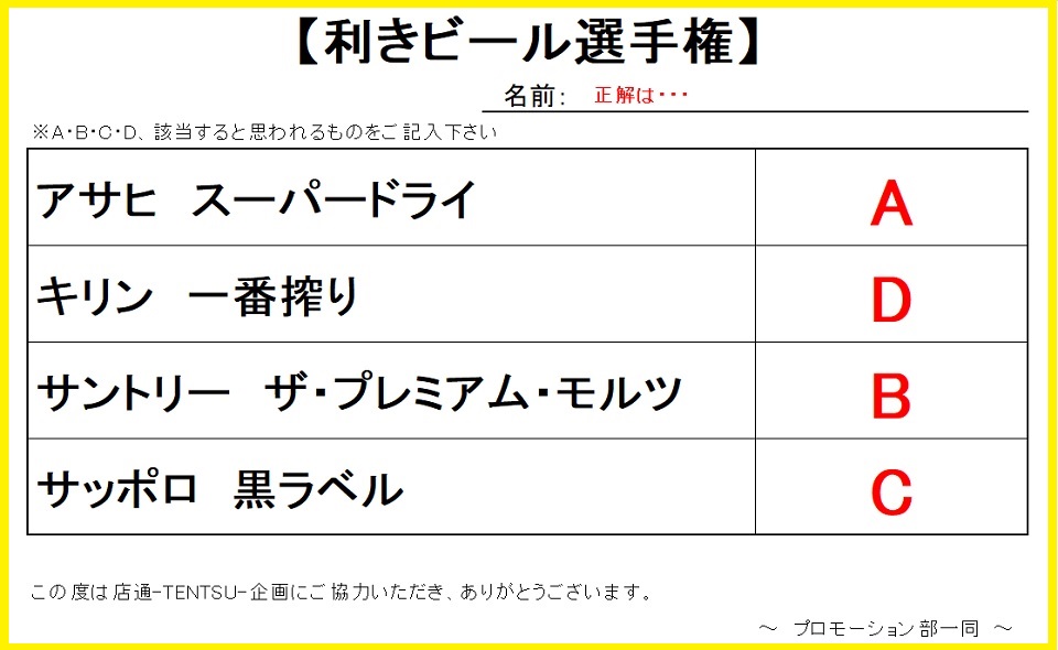 f:id:tentsu_media:20191226104223j:plain f:id:tentsu_media:20191226104223j:plain