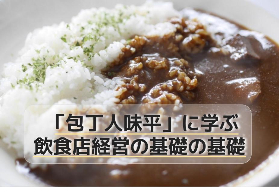 f:id:tentsu_media:20200206094025j:plain f:id:tentsu_media:20200206094025j:plain