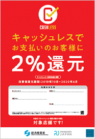 f:id:tentsu_media:20200206133036p:plain f:id:tentsu_media:20200206133036p:plain
