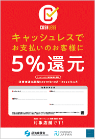 f:id:tentsu_media:20200206133049p:plain f:id:tentsu_media:20200206133049p:plain