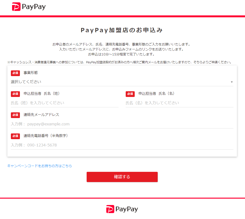 f:id:tentsu_media:20200206182419p:plain f:id:tentsu_media:20200206182419p:plain