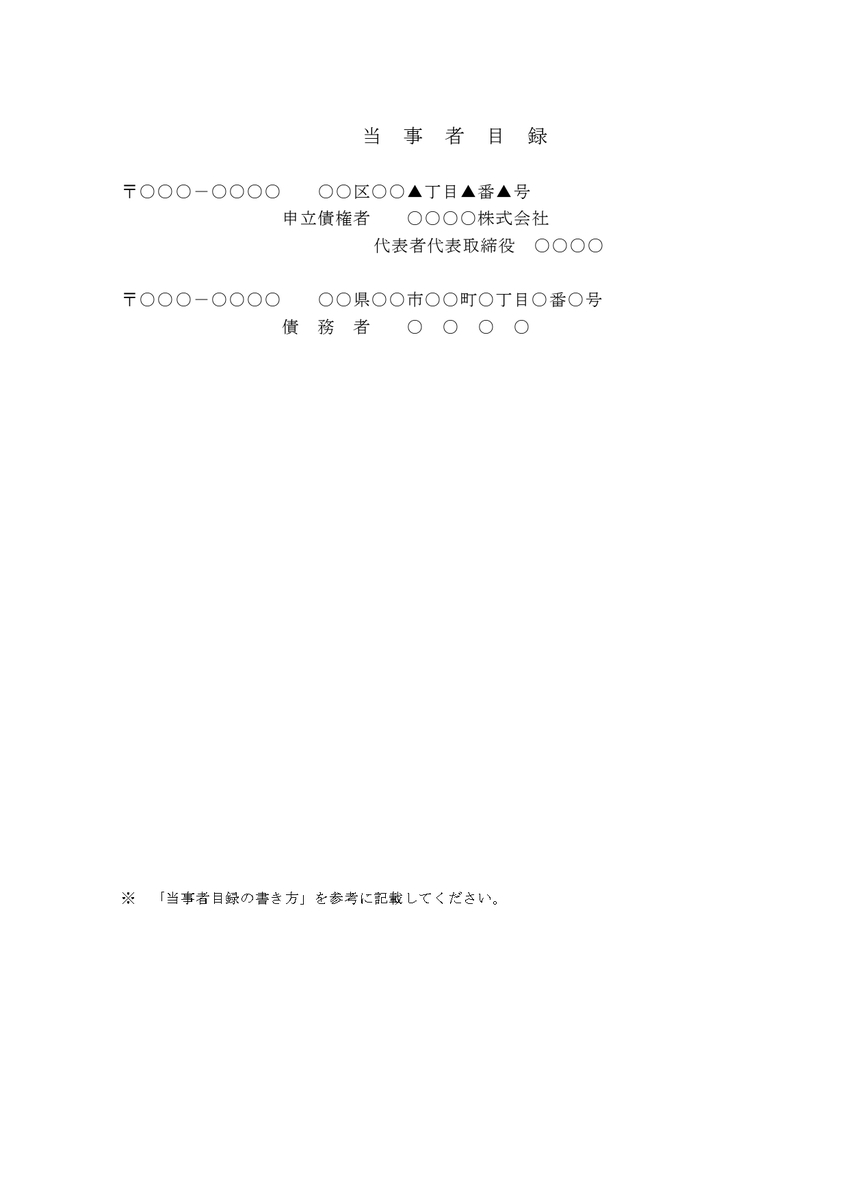 f:id:tentsu_media:20200219103538j:plain f:id:tentsu_media:20200219103538j:plain