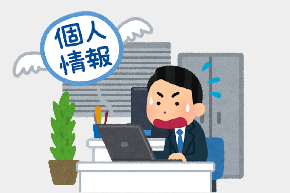 f:id:tentsu_media:20200220152151j:plain f:id:tentsu_media:20200220152151j:plain