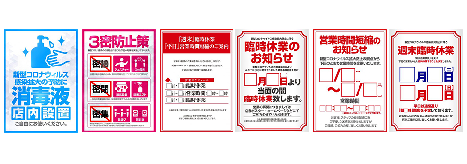 f:id:tentsu_media:20200430181408j:plain f:id:tentsu_media:20200430181408j:plain