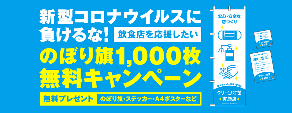 f:id:tentsu_media:20200430181902j:plain f:id:tentsu_media:20200430181902j:plain