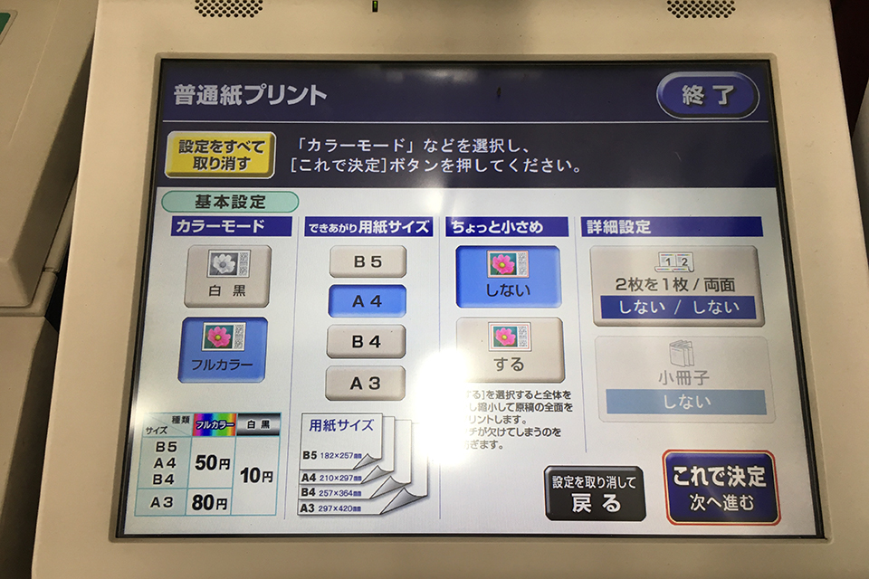 f:id:tentsu_media:20200507154821j:plain f:id:tentsu_media:20200507154821j:plain