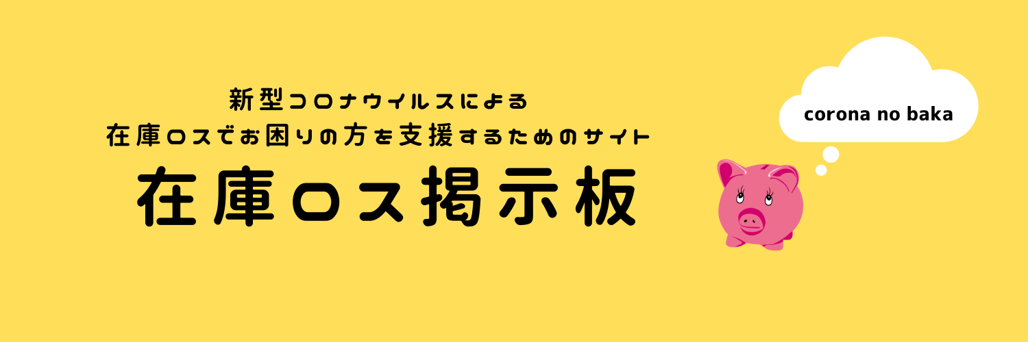 f:id:tentsu_media:20200512190824p:plain f:id:tentsu_media:20200512190824p:plain