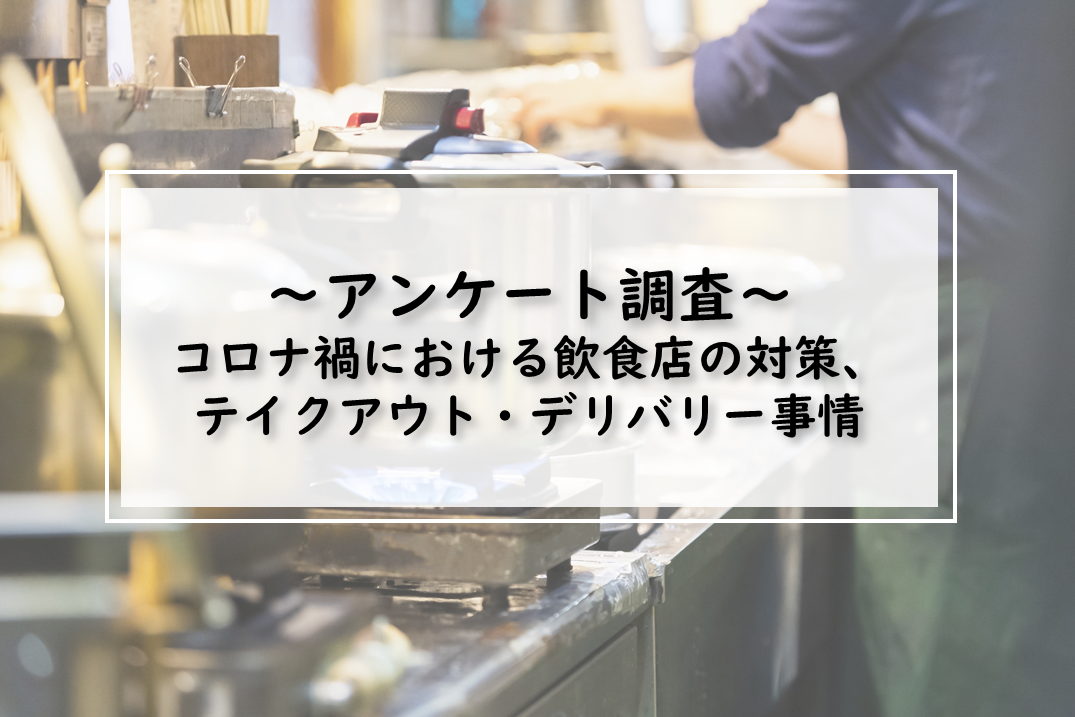 f:id:tentsu_media:20200522185538p:plain f:id:tentsu_media:20200522185538p:plain