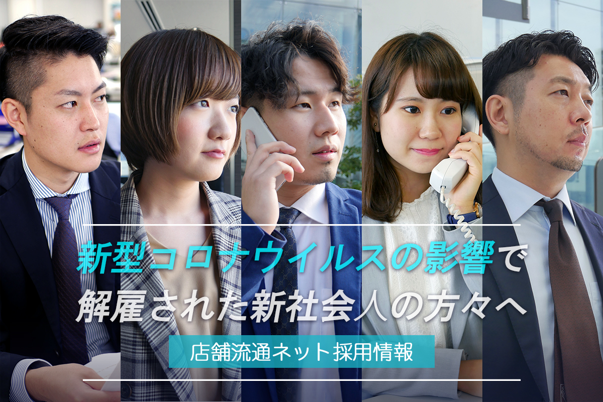 f:id:tentsu_media:20200526102050j:plain f:id:tentsu_media:20200526102050j:plain