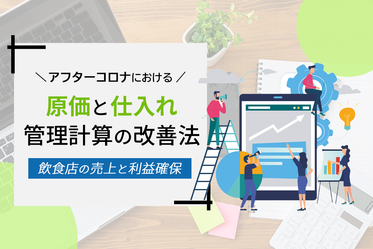 f:id:tentsu_media:20200604205852p:plain f:id:tentsu_media:20200604205852p:plain