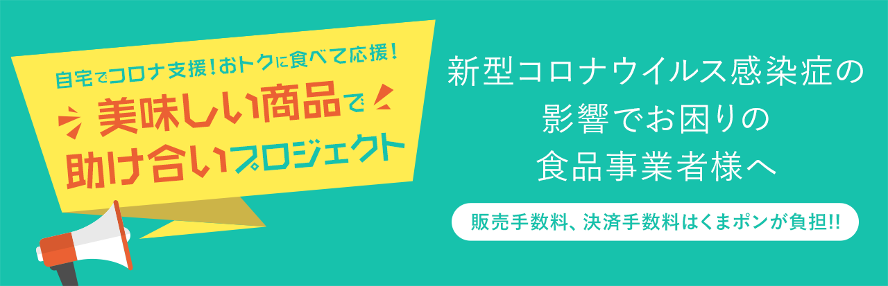 f:id:tentsu_media:20200610164355p:plain f:id:tentsu_media:20200610164355p:plain