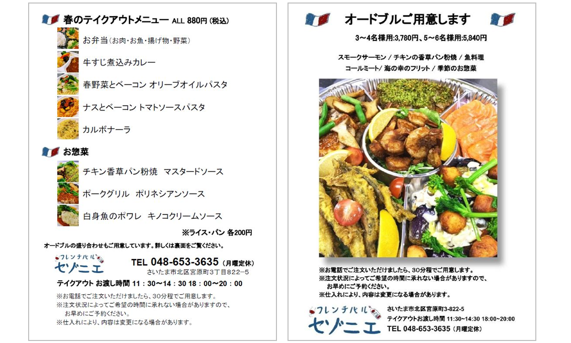 f:id:tentsu_media:20200626131505p:plain f:id:tentsu_media:20200626131505p:plain