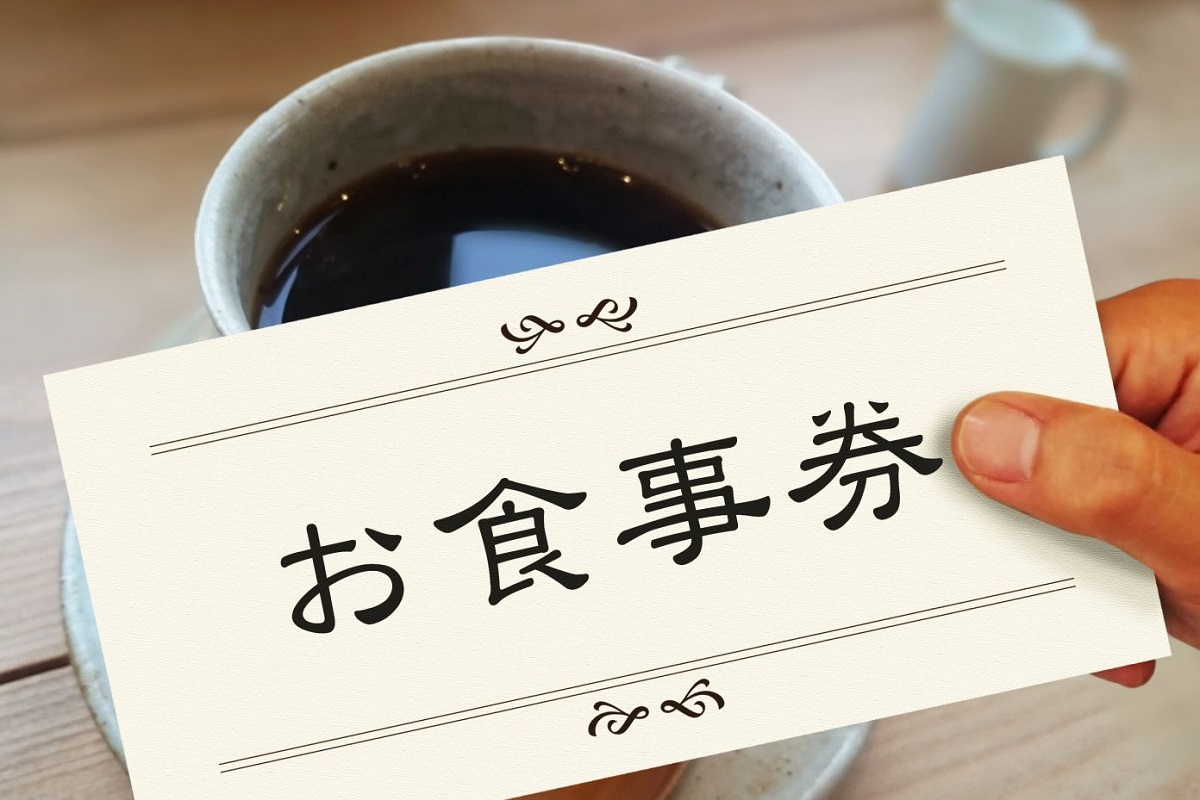 f:id:tentsu_media:20200710161902j:plain f:id:tentsu_media:20200710161902j:plain