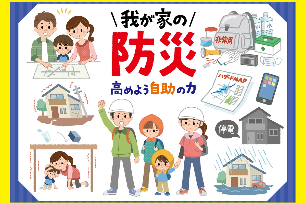 f:id:tentsu_media:20200804190411j:plain f:id:tentsu_media:20200804190411j:plain