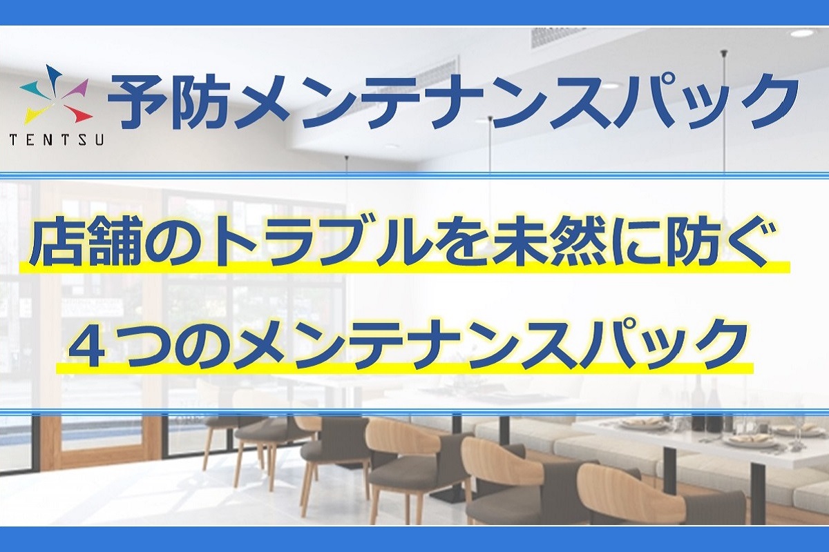 f:id:tentsu_media:20200807114835j:plain f:id:tentsu_media:20200807114835j:plain